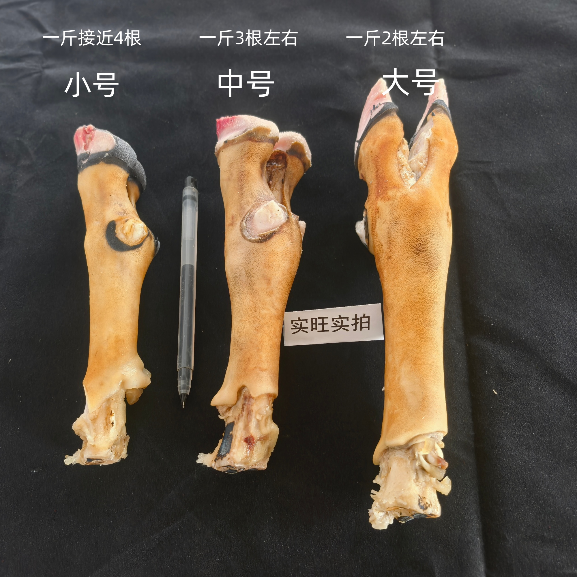 新鲜羊蹄商用带筋羊蹄麻辣口味冷冻发货带蹄筋可切割非水发净重