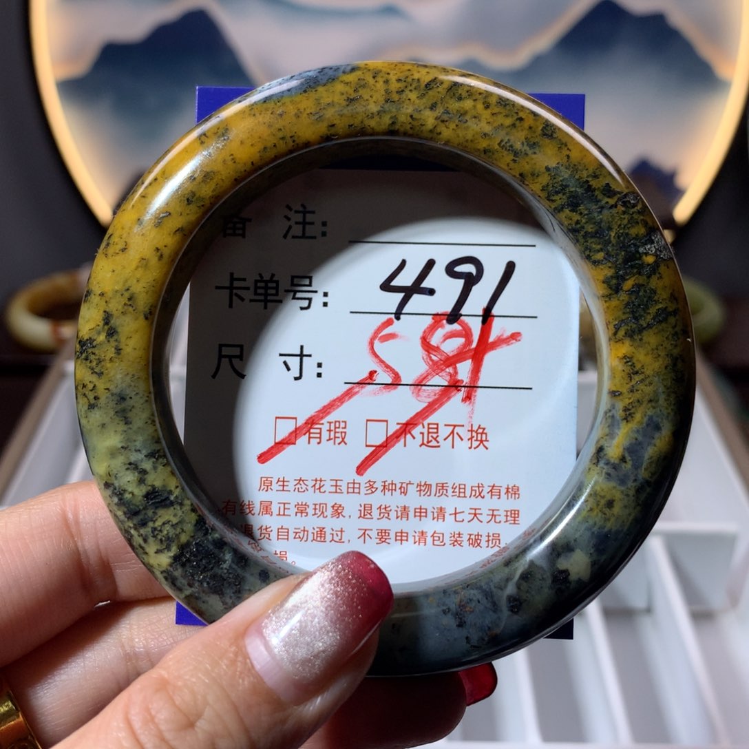 【闪购商品】蛇纹石玉手镯未镶嵌