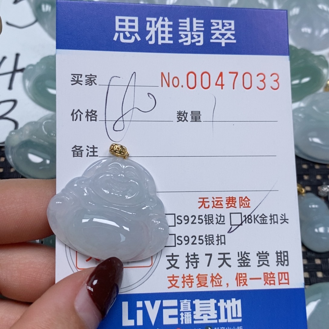 翡翠颈饰未镶嵌天然缅甸翡翠