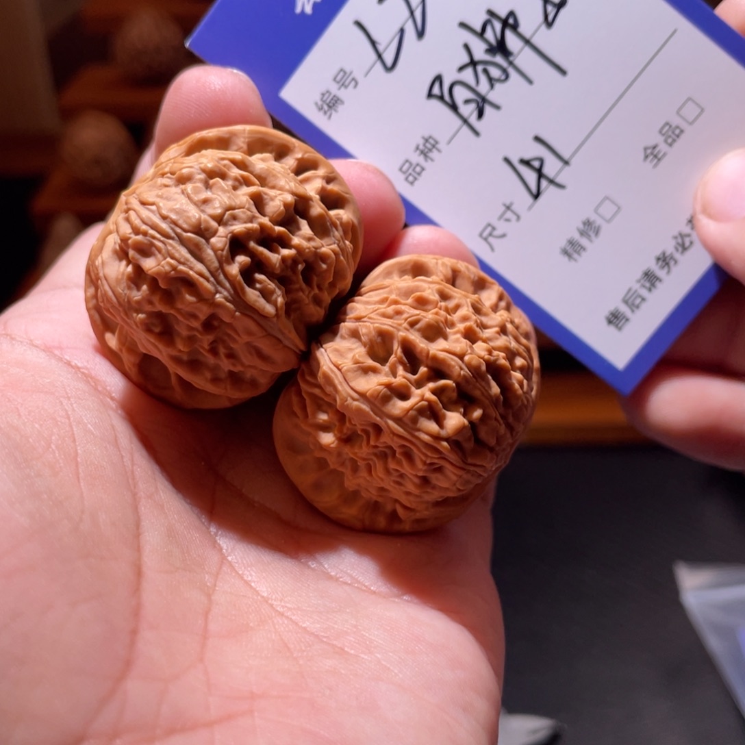 吊坠文玩核桃文玩