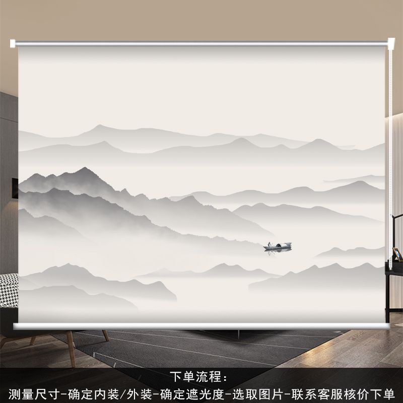 定制新中式意境山水客厅书房茶室窗帘画遮光2025新款背景装饰卷帘