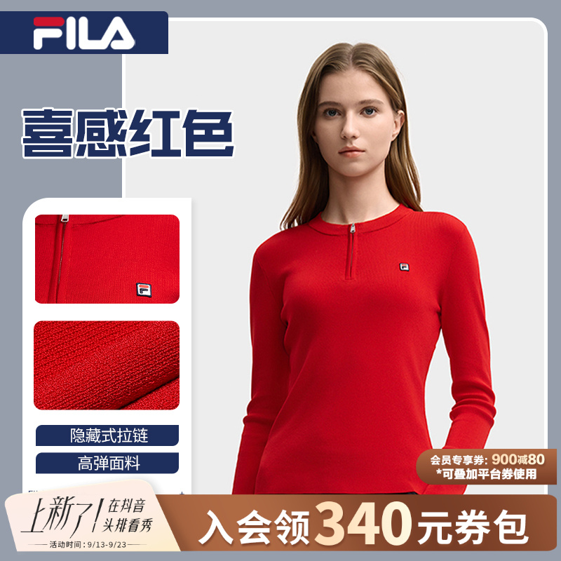 Fila/斐乐早秋新款女士红色半拉链圆领户外运动编织衫F11W548418F