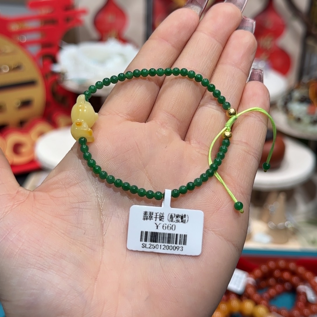 翡翠手绳未镶嵌手绳