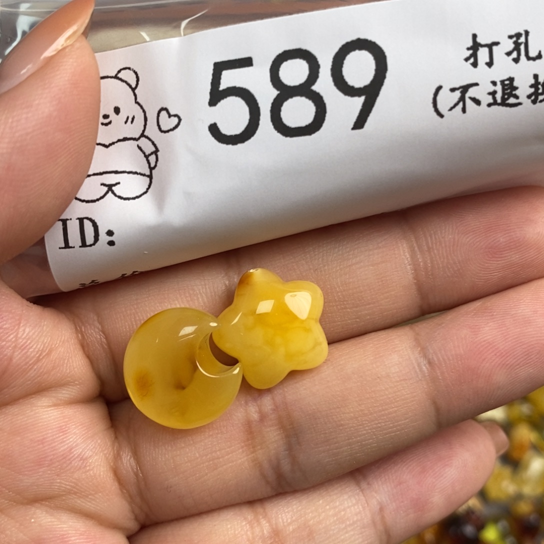 井****琥珀未镶嵌珠宝奇石