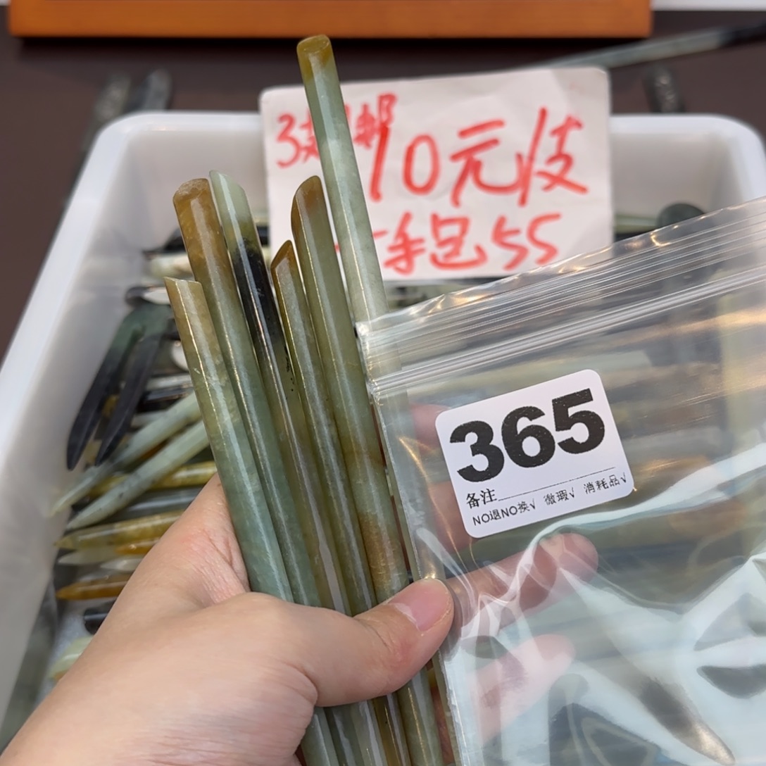 子***语蛇纹石玉合金发饰