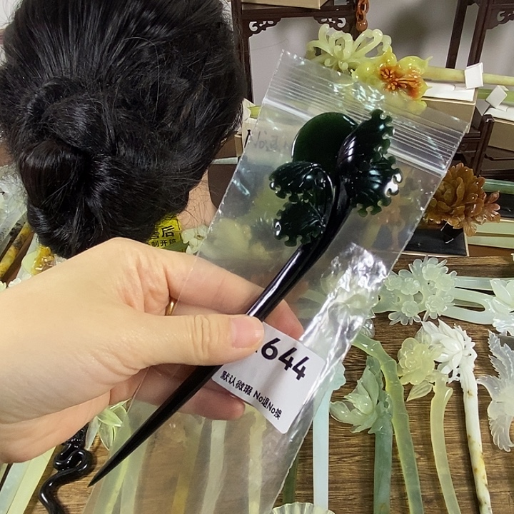 猫***子蛇纹石玉未镶嵌发饰