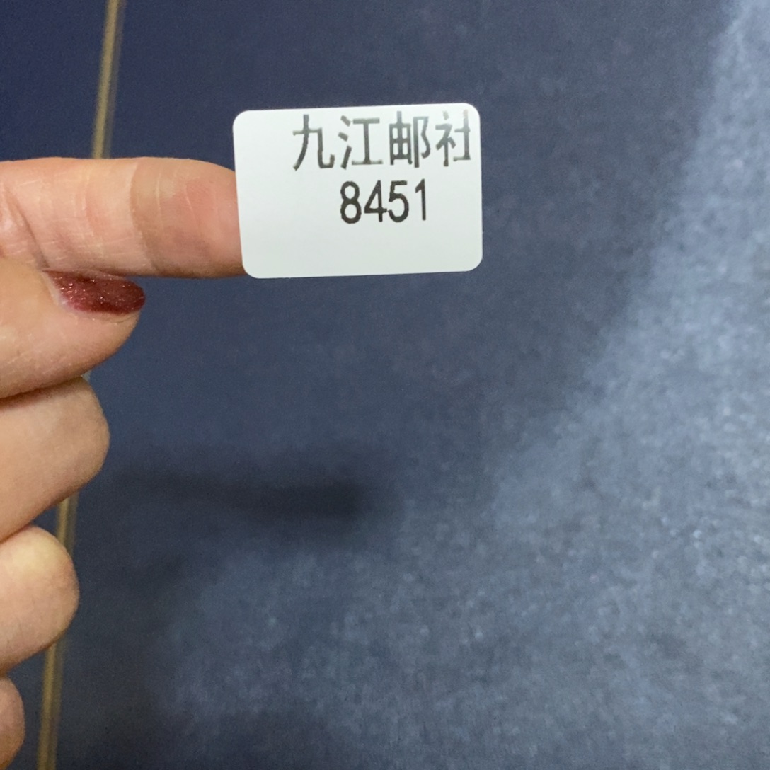 8451信纸信封信纸