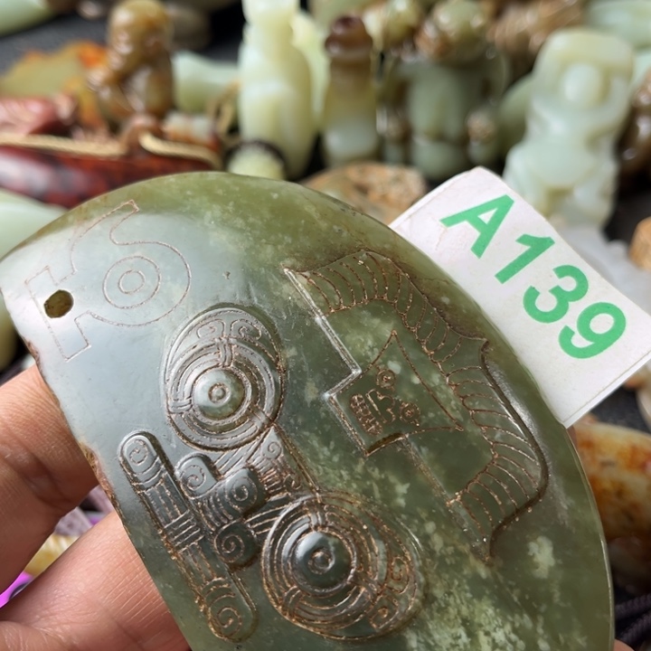 和田玉颈饰未镶嵌