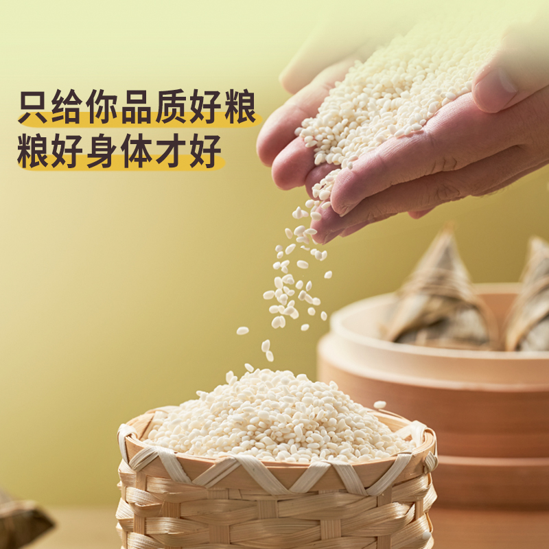 Y/辉业东北有机圆糯米当季新米健康粗杂粮