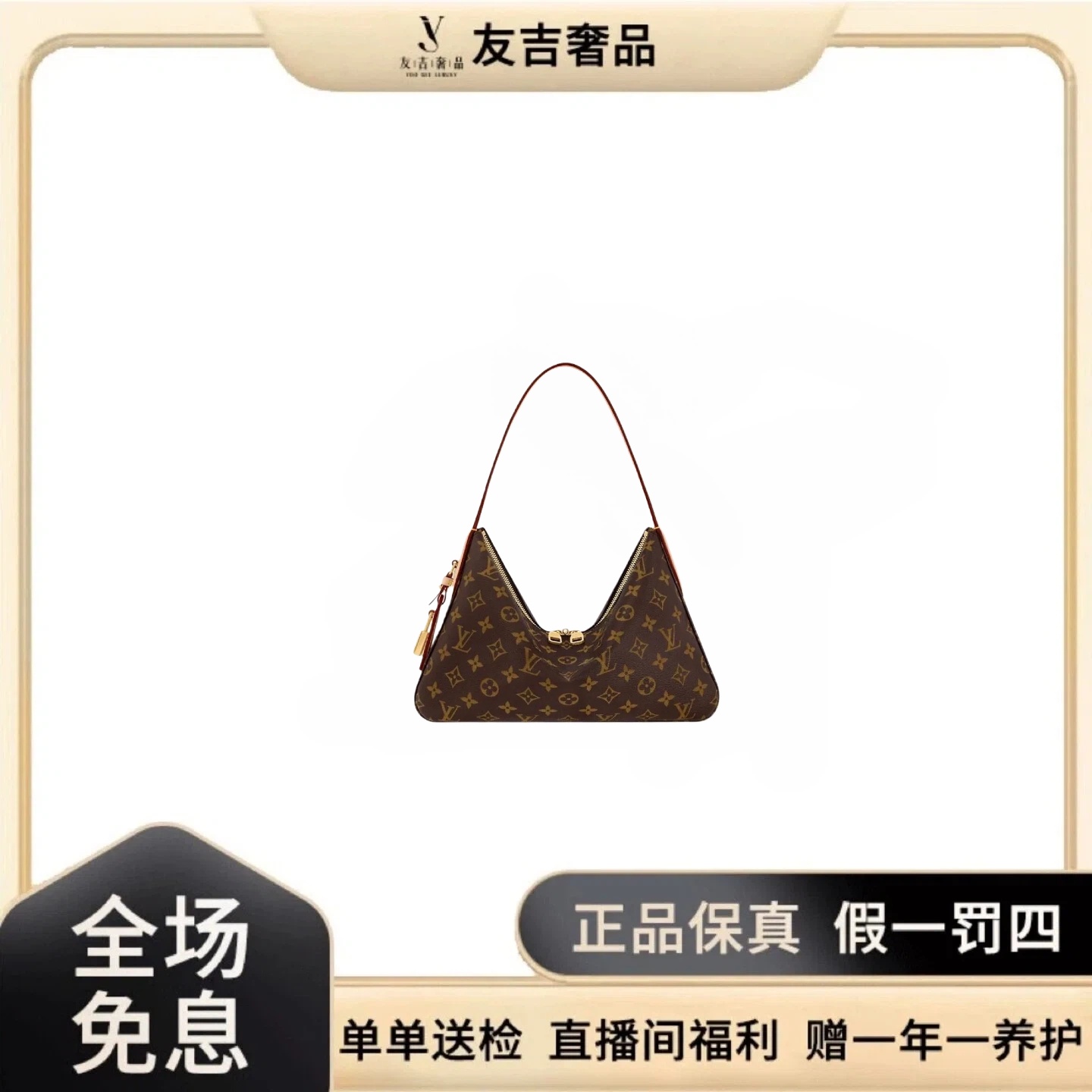 未使用 LouisVuitton/路易威登 25年新款slouchy小号单肩斜挎包