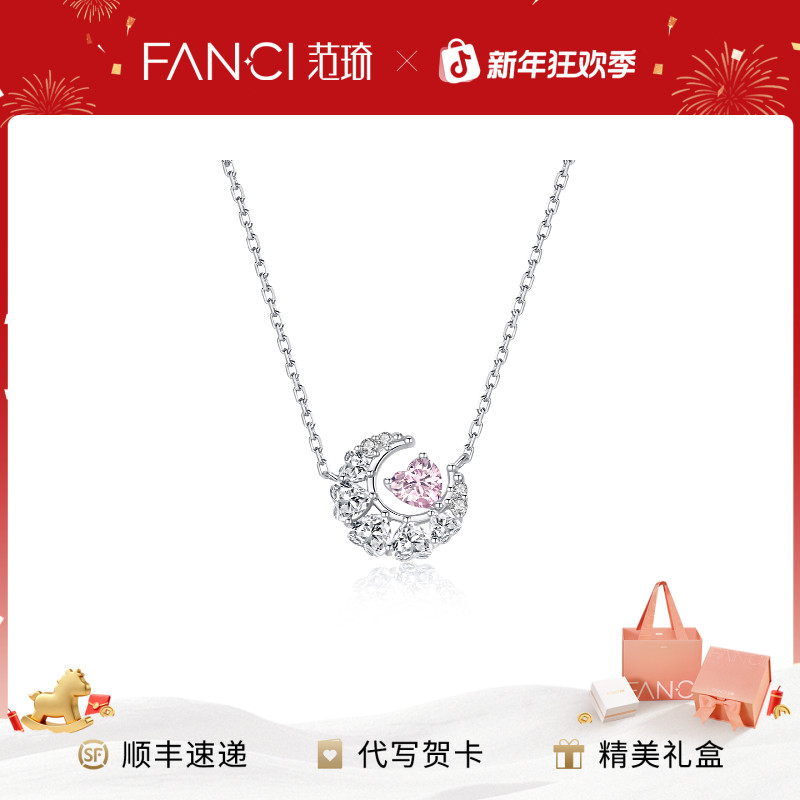 坠链均925银 【范琦延长链集合链接】轻奢时尚气质百搭小众生日礼物