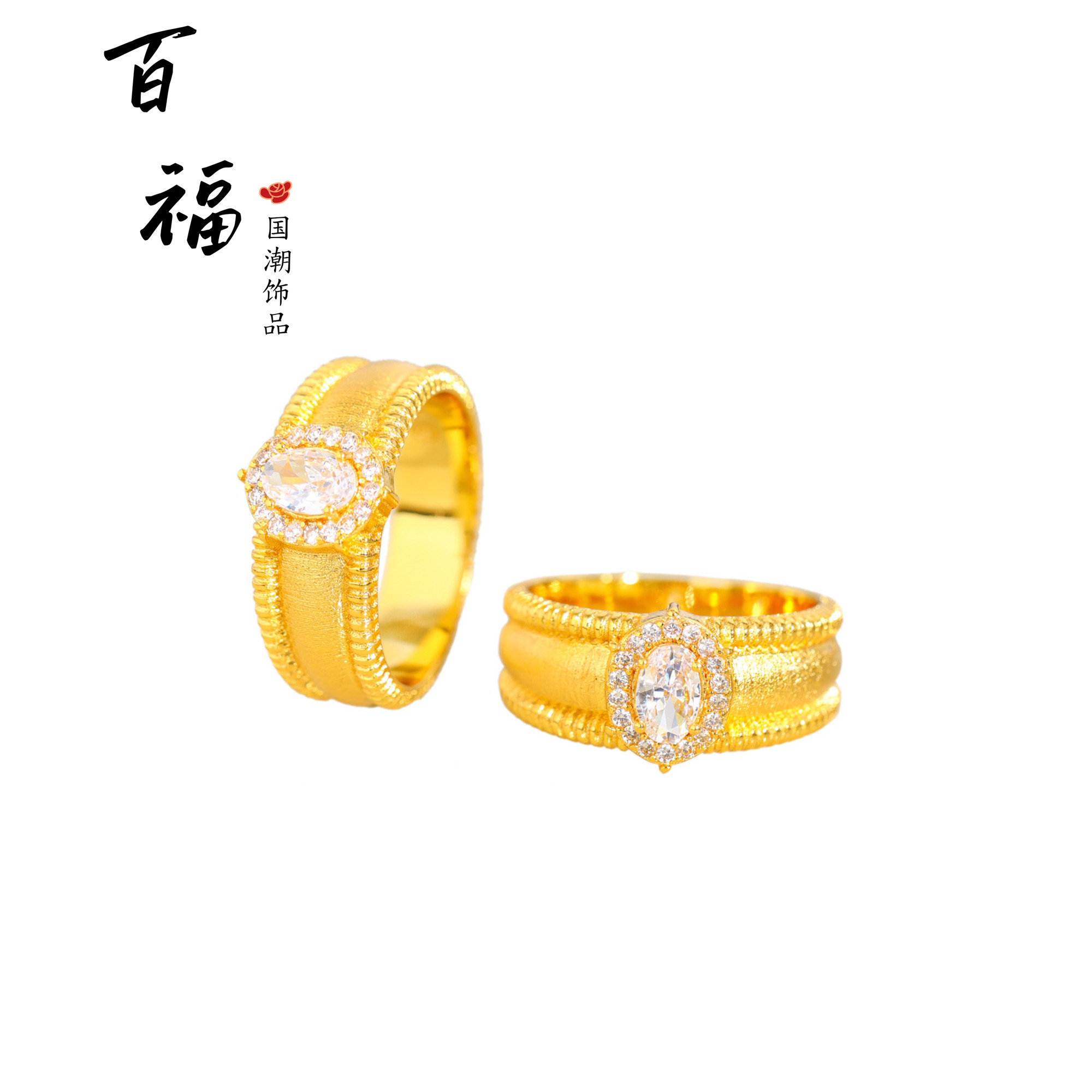 合金戒指 【精工闭口】鸽子蛋戒指女款镶嵌指环国潮饰百搭排戒