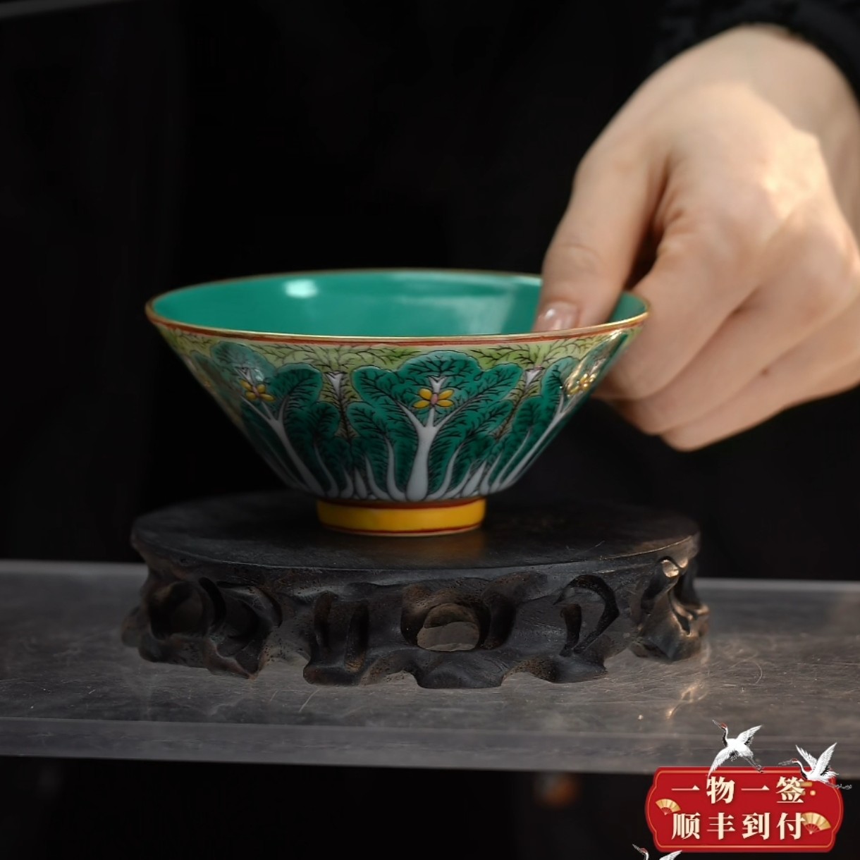 粉彩白菜纹斗笠杯