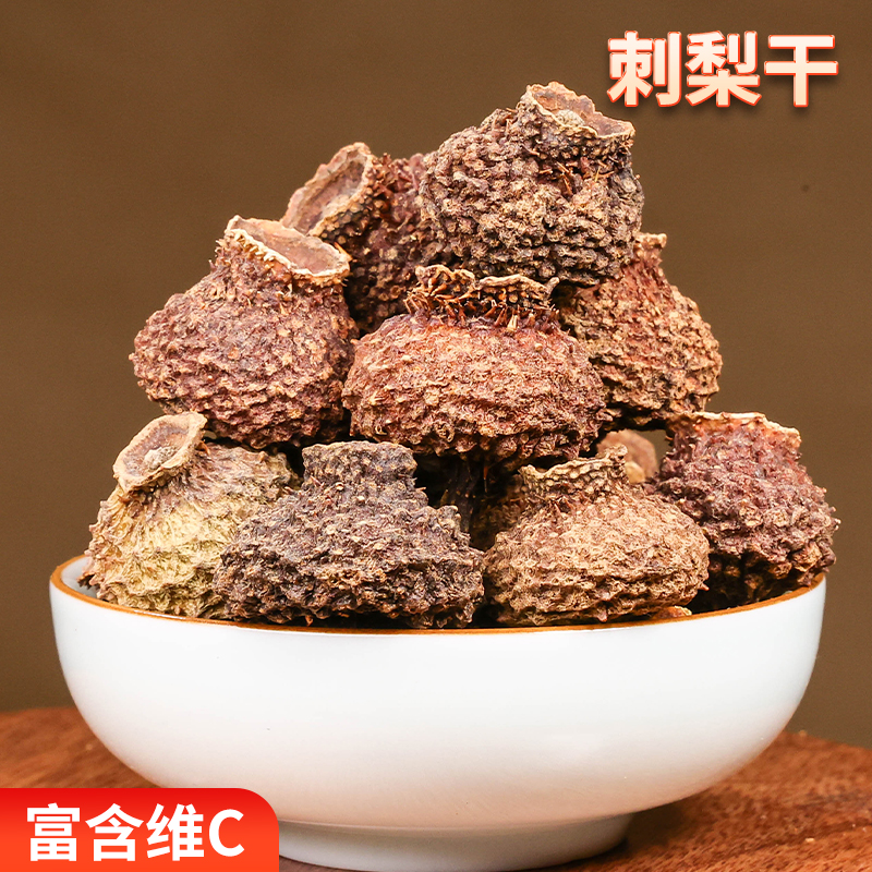 高山刺梨干果可泡酒泡茶泡水煲汤营养健康A