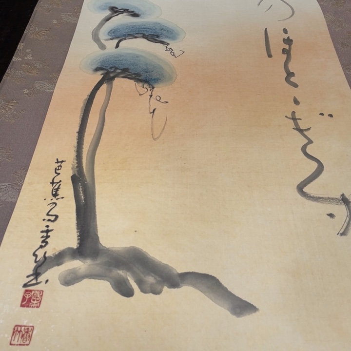 萧***纳恭喜发财哦哈哈哈