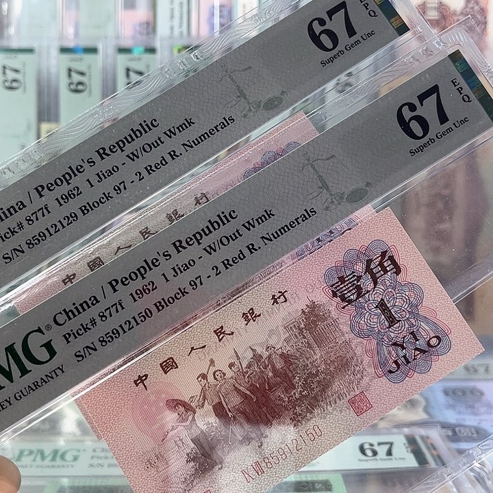 红二平67分无347关门冠号码随机