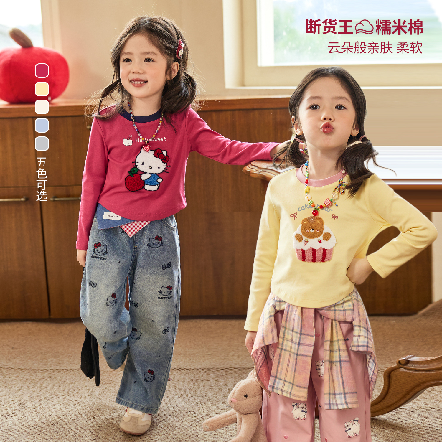 小O宝OKIDS童装 宝宝辣妹长袖t恤趣味2025秋季女童上衣 OF574020