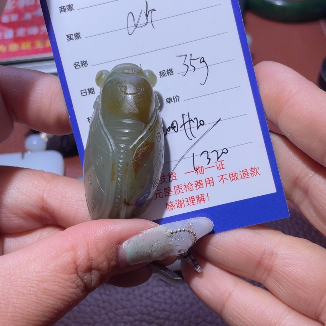 和田玉手串未镶嵌七***锵