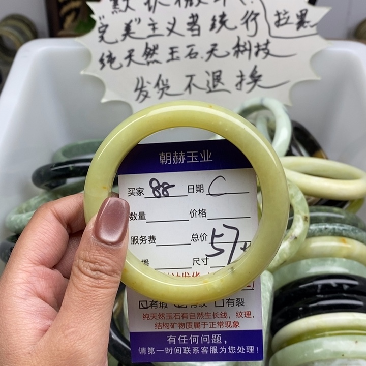 蛇纹石玉未镶嵌手镯