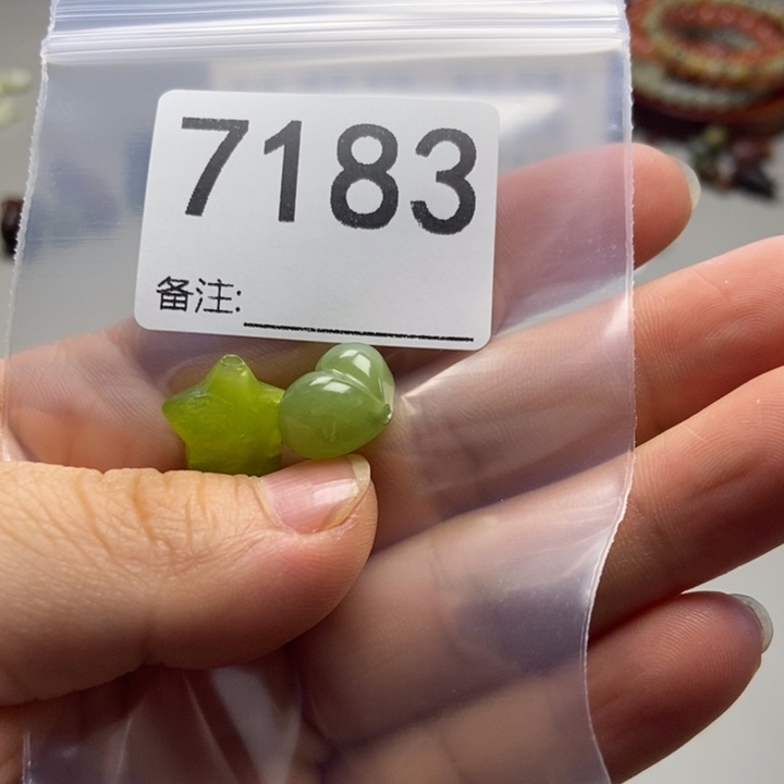 橙***言蛇纹石玉未镶嵌项链