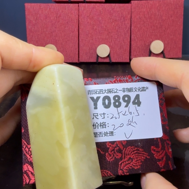 青田石12.9青田石雕厂家直销