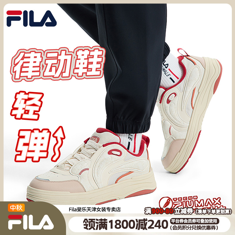 FILA斐乐易烊千玺同款男女律动鞋25年新款律动老爹鞋F12M512203F
