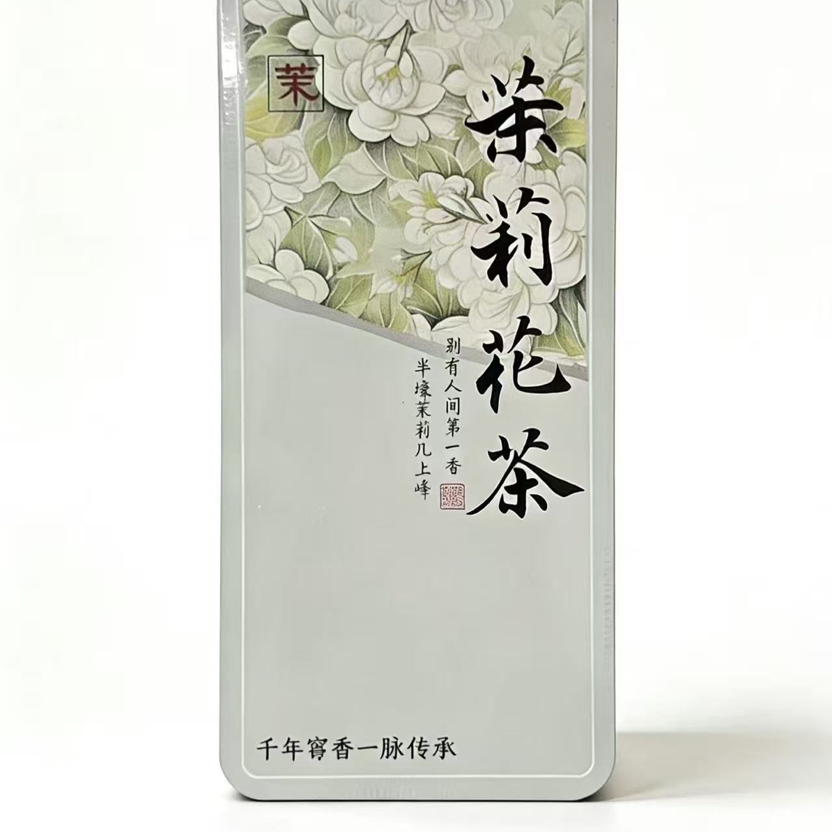 好茶分享 牛左 茉莉花茶 5克*12泡铁盒