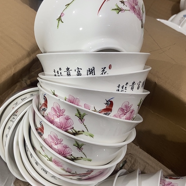 瓷景德镇陶瓷研究所