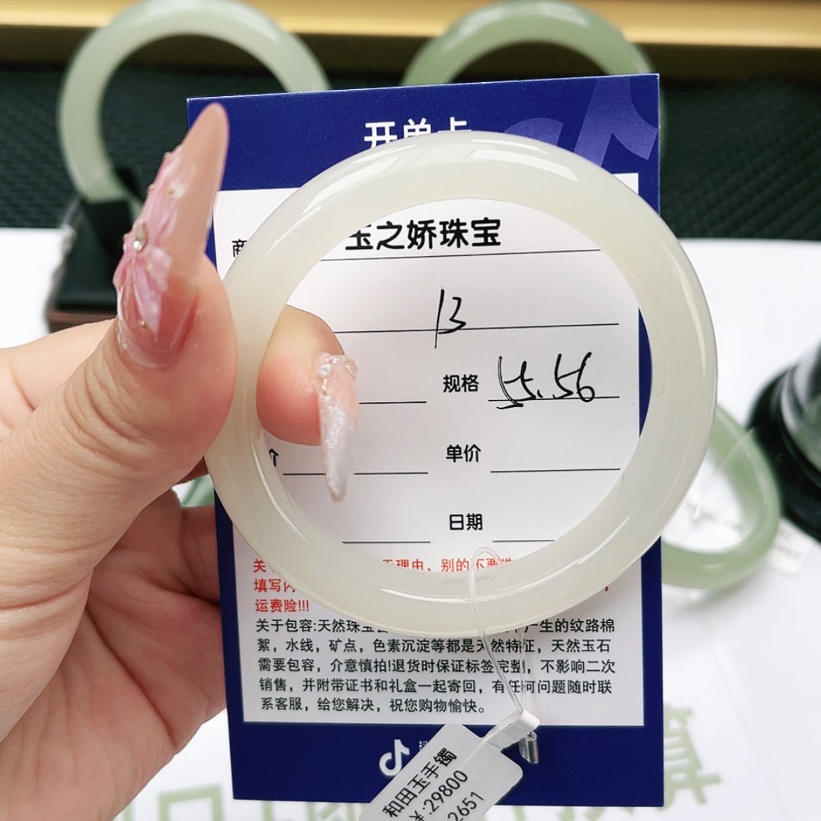 【闪购商品】和田玉手镯未镶嵌