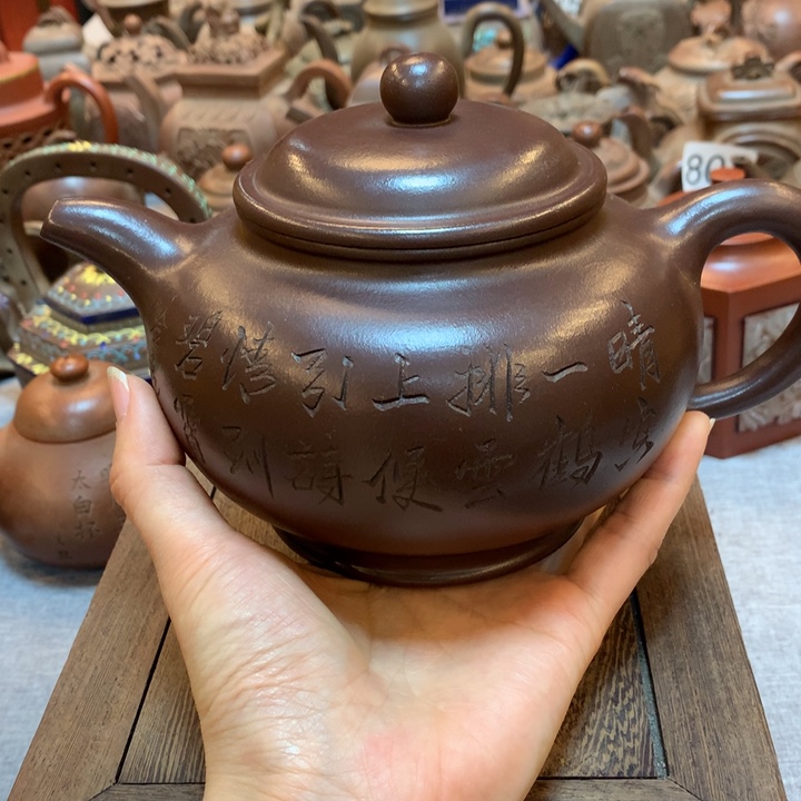 茶壶紫砂紫砂壶茶具