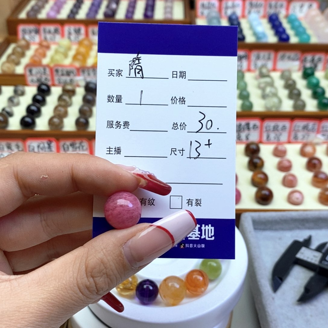 水晶手链未镶嵌隋****》