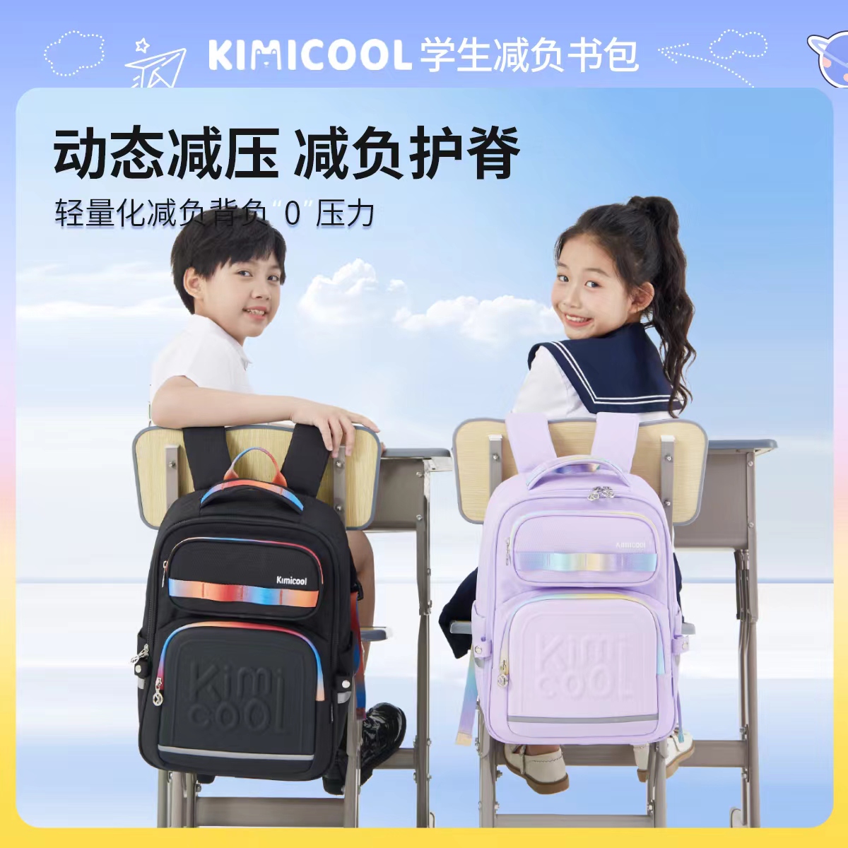 33-高端品牌书包K9062