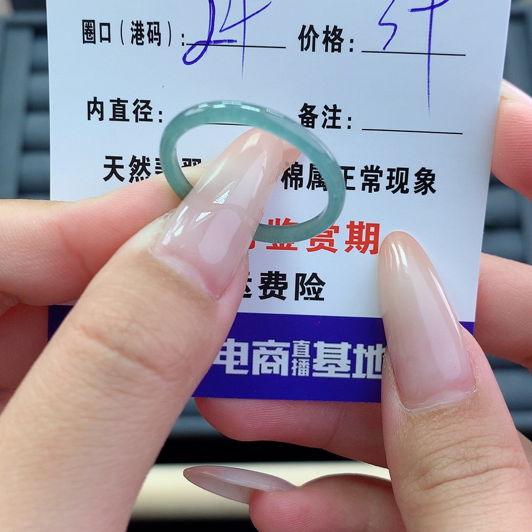 翡翠戒指未镶嵌      9290