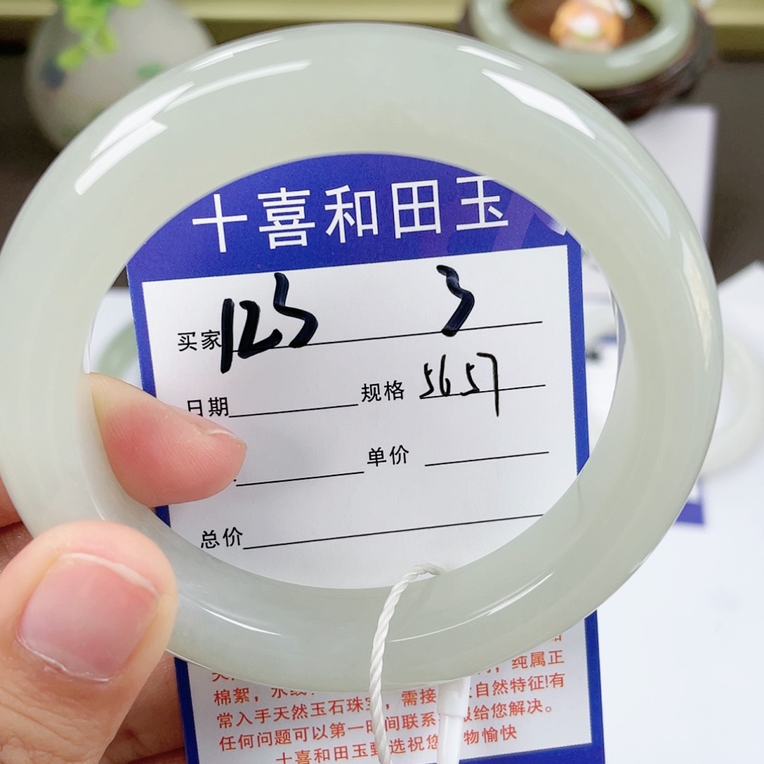 【闪购商品】和田玉手镯未镶嵌
