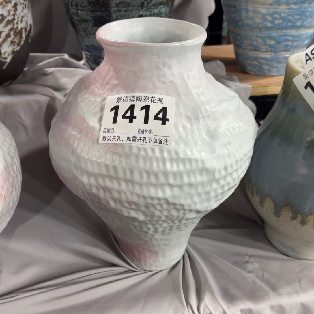 摆件花器默认无孔编号1414