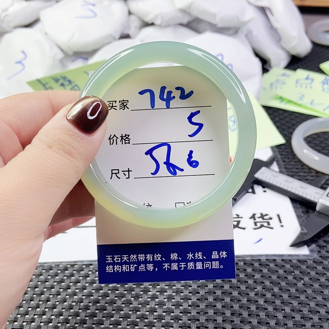 玛瑙/玉髓手镯未镶嵌742