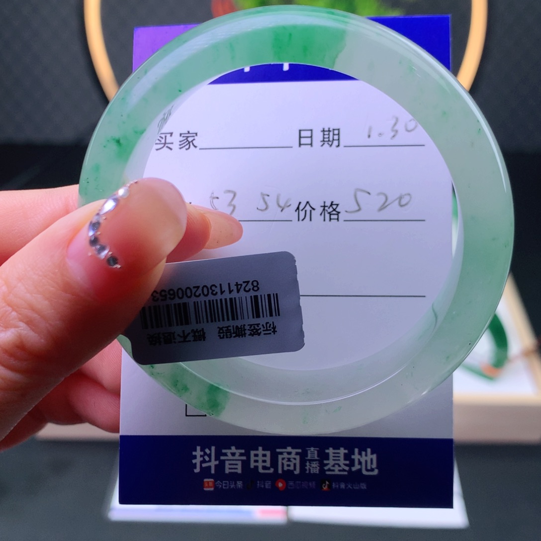 石英质玉手镯未镶嵌