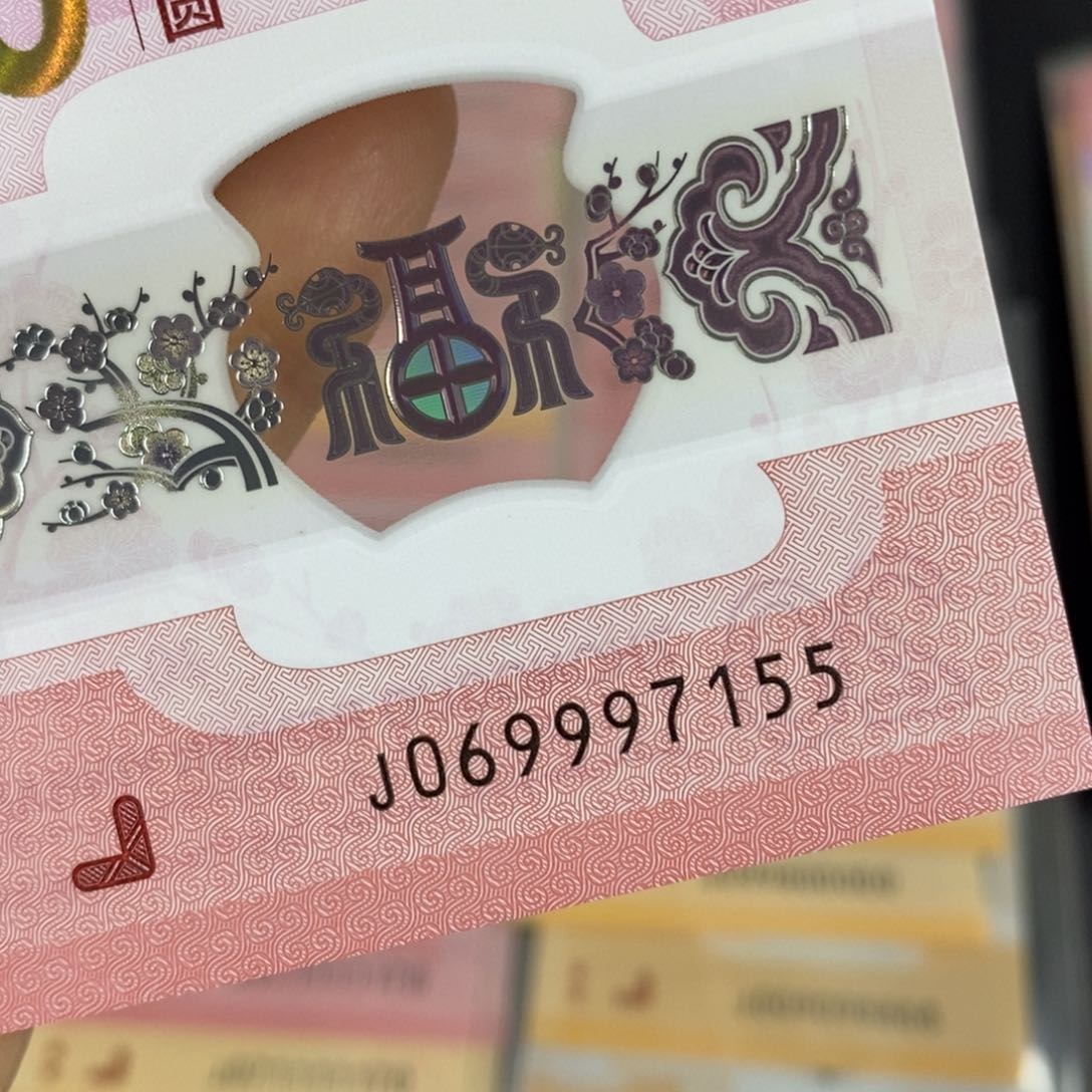 塑料7155…………………………………………