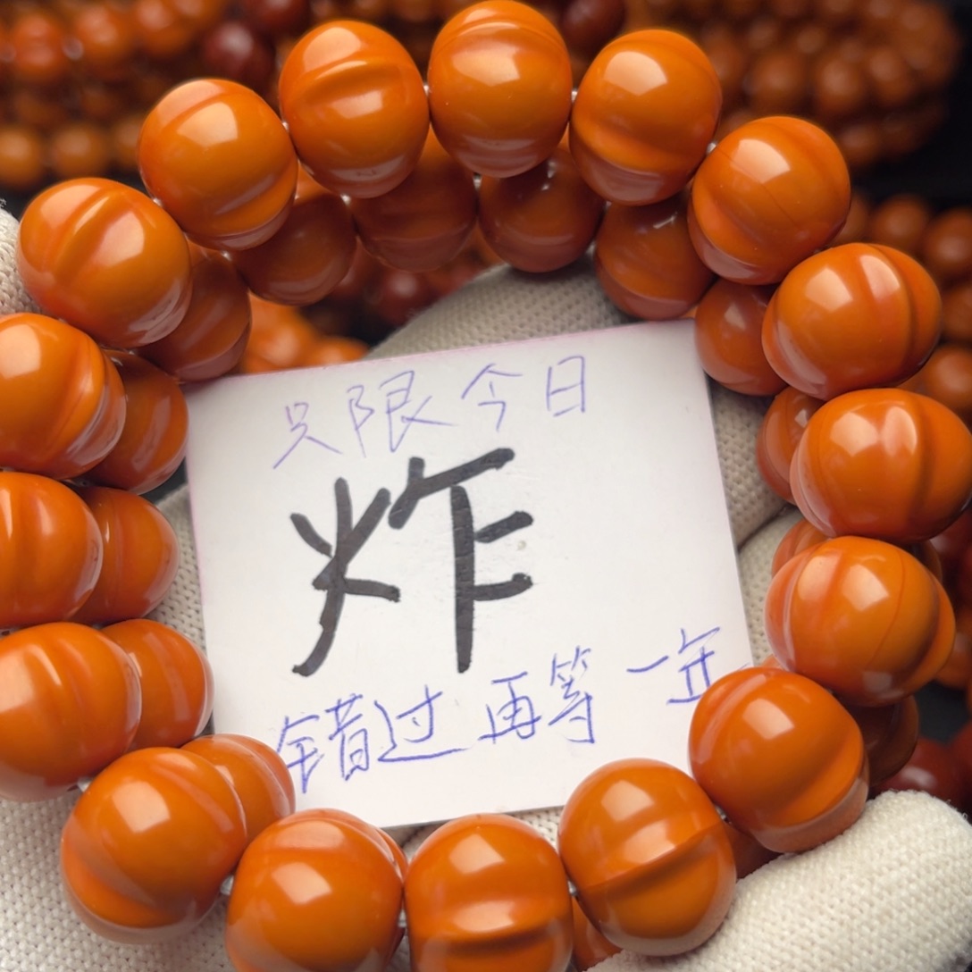 猴头核桃手串奔***驴鲨鱼