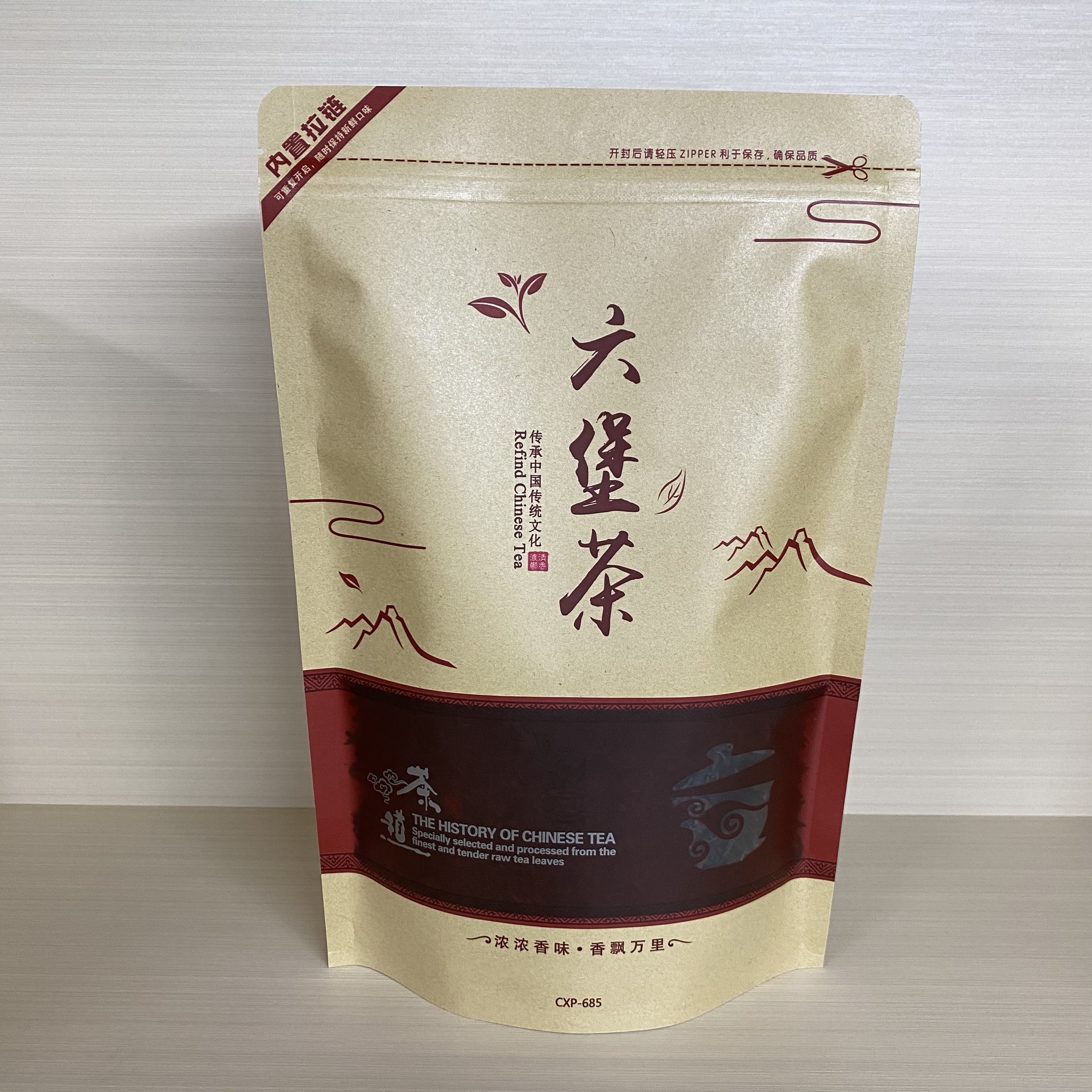 2015年 老茶槟榔香 250克 广西梧州六堡茶  