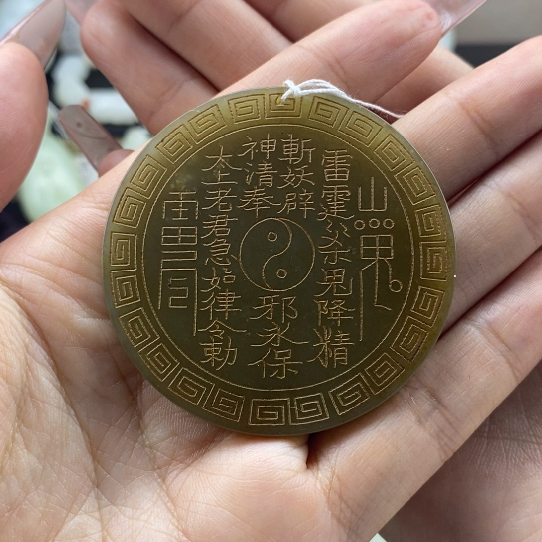 和田玉挂件未镶嵌