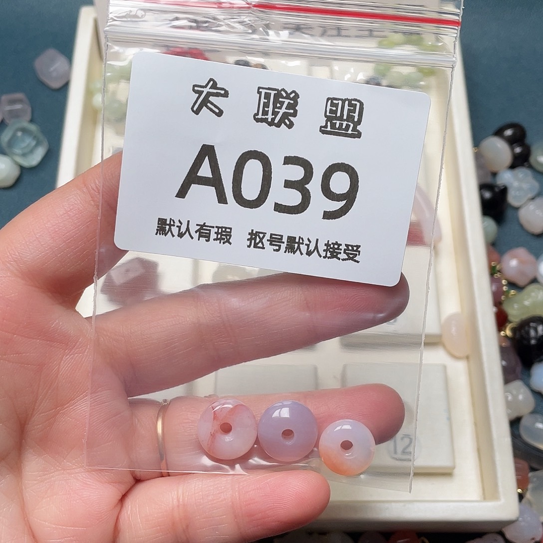 蝶***作玛瑙/玉髓未镶嵌颈饰