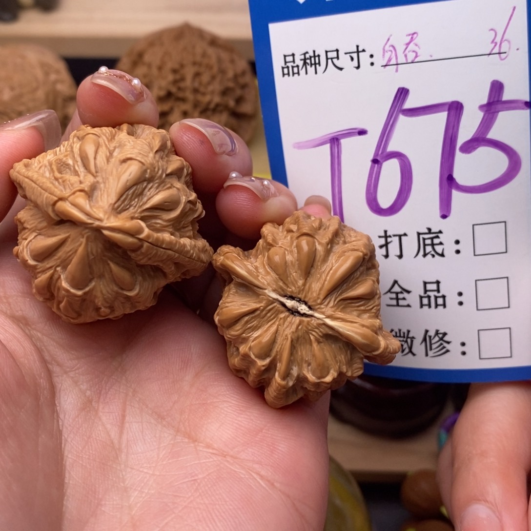 把件文玩核桃吞噬36