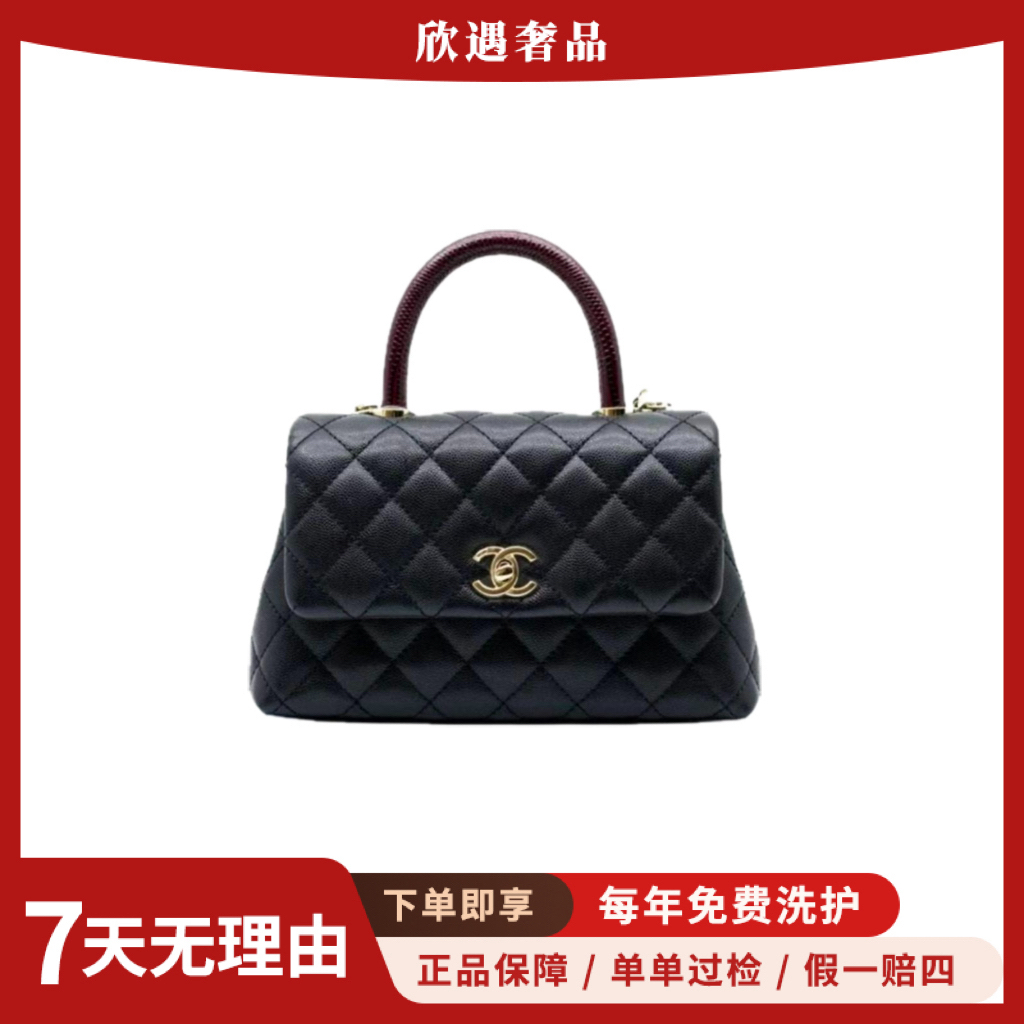 99新 Chanel/香奈儿   Coco handle荔枝皮黑金