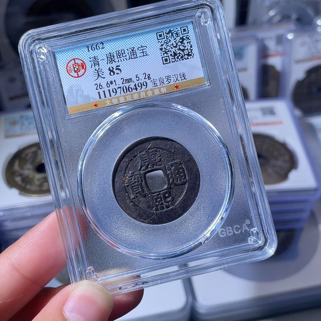 铜CD评级封装盒子币一个6499