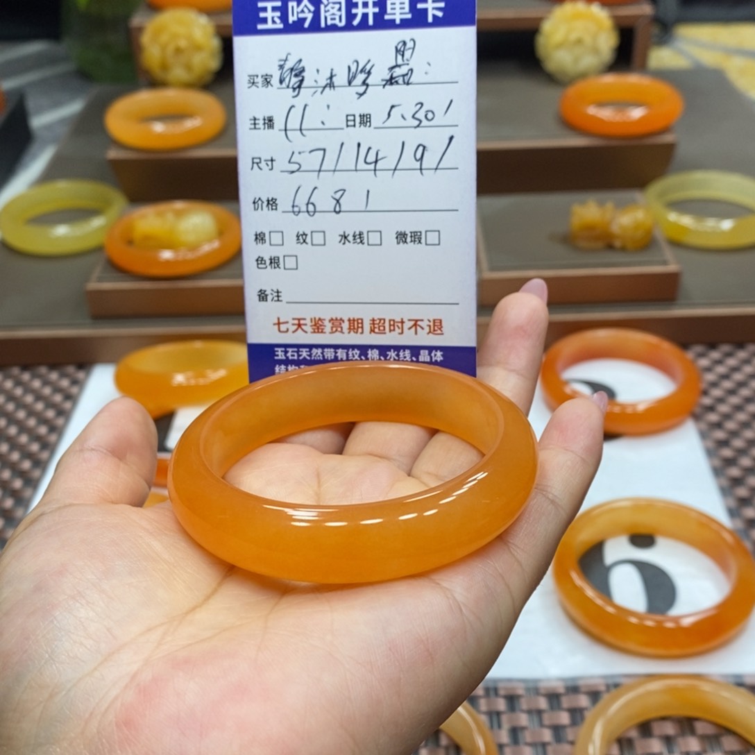 石英质玉（黄龙玉）合金手链静**阳