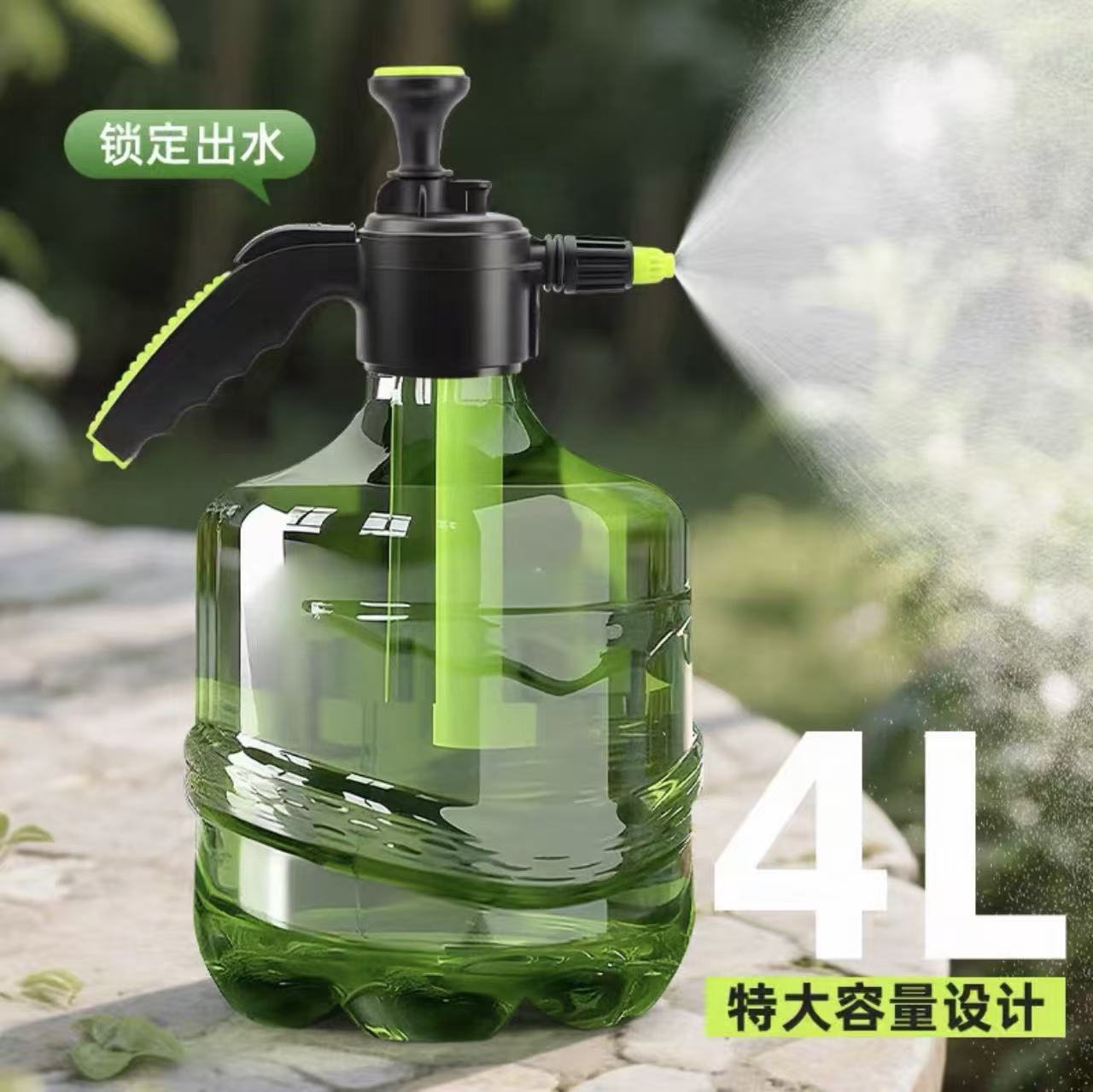 家用气压式大容量浇水浇花手动喷水壶适合园艺清洁