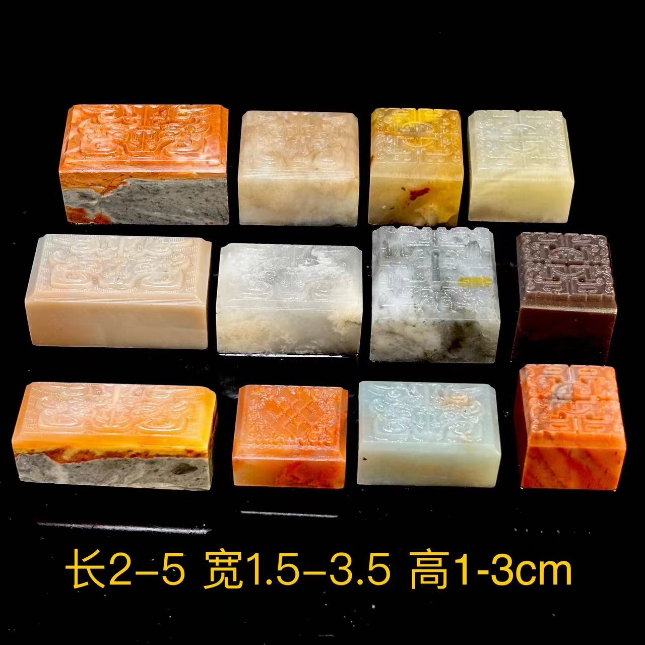  185款《博古饕餮纹印章》印章金石篆刻章书法国画姓名章印石章料