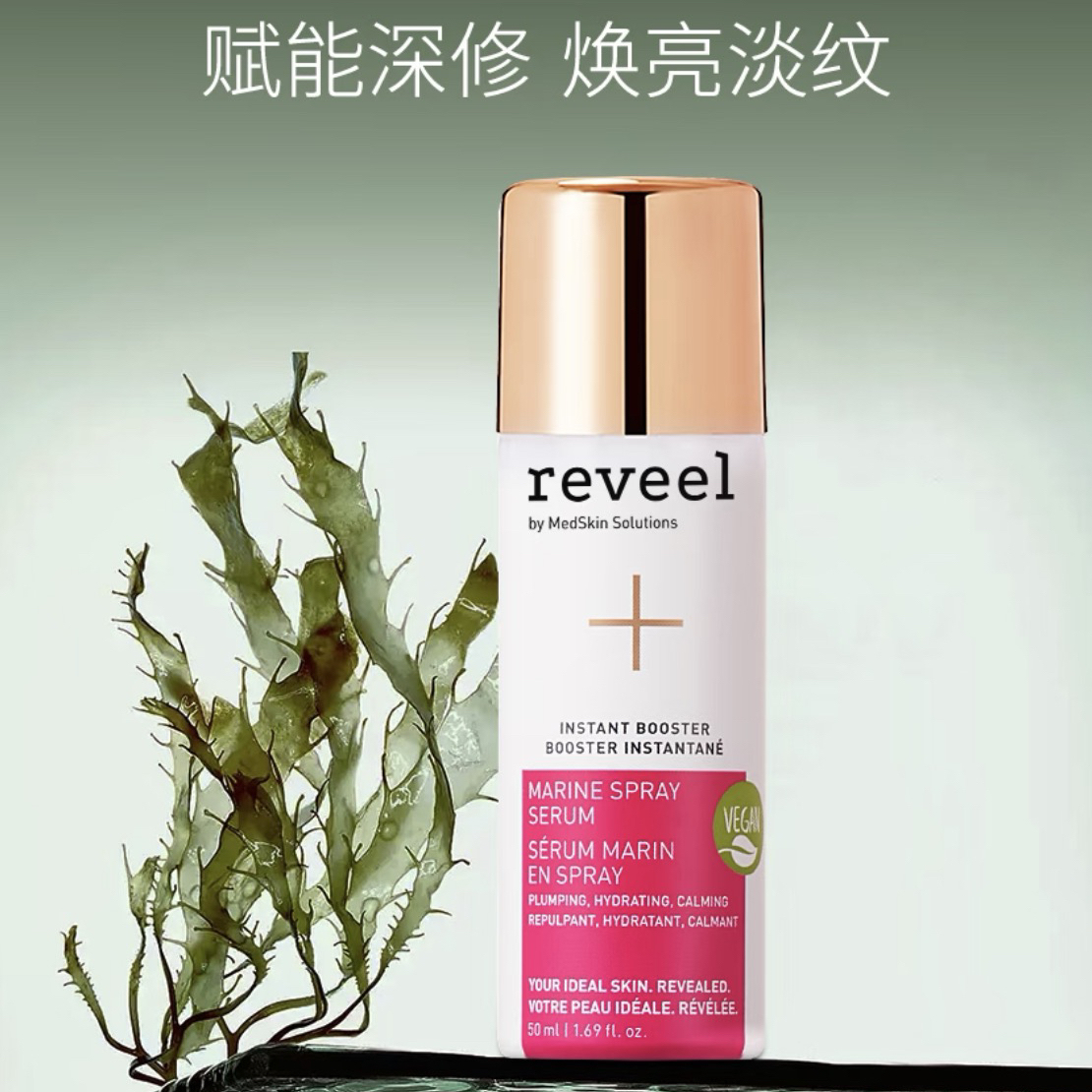 骨胶原好用海藻精华喷雾化妆刷