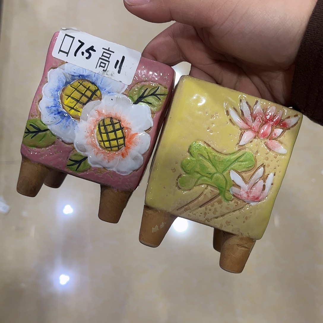 满20飞花盆爱退款拉黑